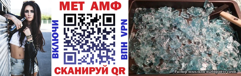 Amphetamine Premium  Киреевск 