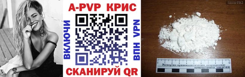 A-PVP СК КРИС  Киреевск 