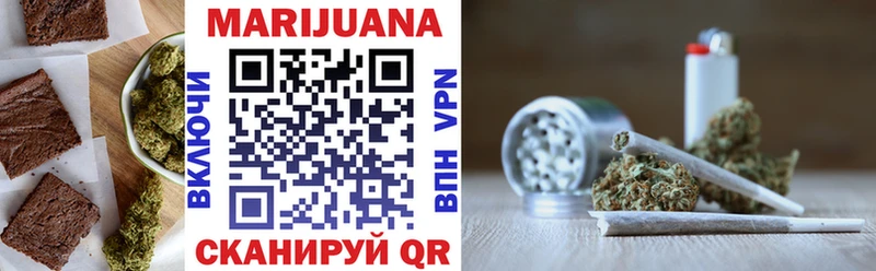как найти наркотики  Киреевск  Cannafood конопля 