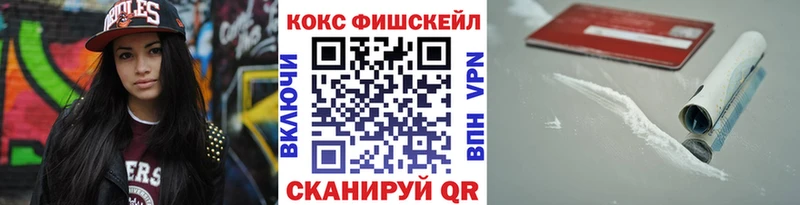 Cocaine 98%  Киреевск 