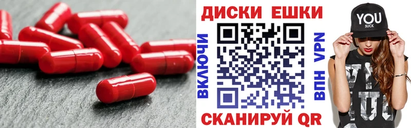 ЭКСТАЗИ mix  Киреевск 