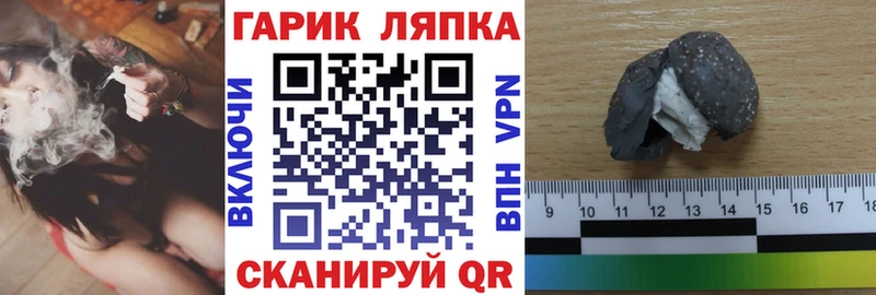 ГАШИШ индика сатива  Киреевск 