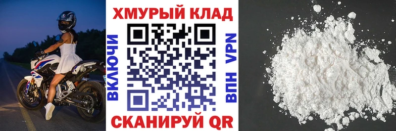 ГЕРОИН герыч  Киреевск 