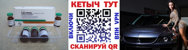 Кетамин ketamine  наркошоп  Киреевск 