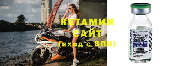 прущие крисы Бугульма