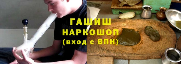 прущие крисы Бугульма