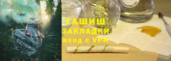 скорость mdpv Бородино