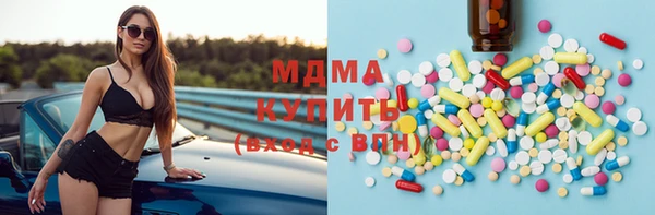прущие крисы Бугульма