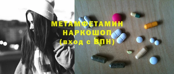 прущие крисы Бугульма