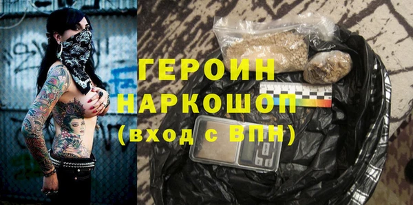 скорость mdpv Бородино