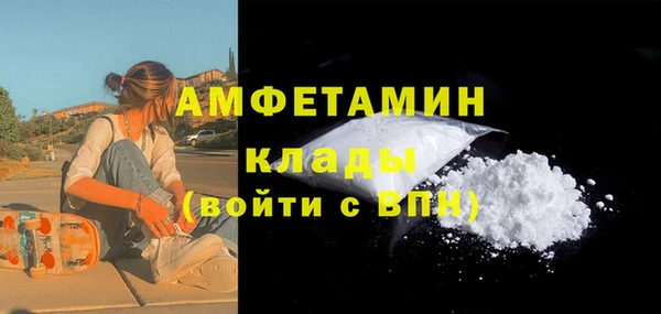 скорость mdpv Бородино