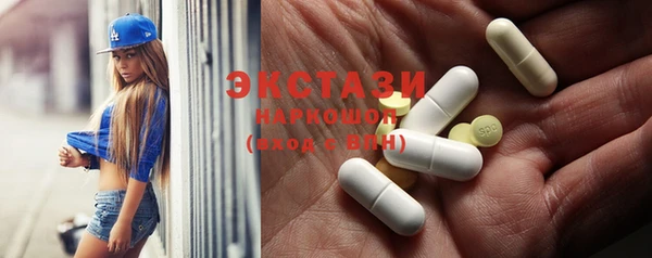 прущие крисы Бугульма