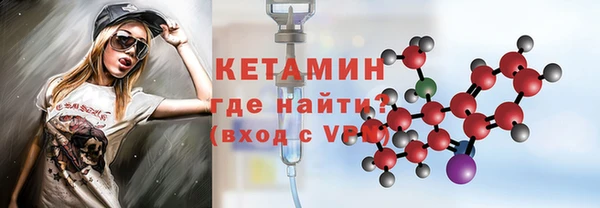 прущие крисы Бугульма