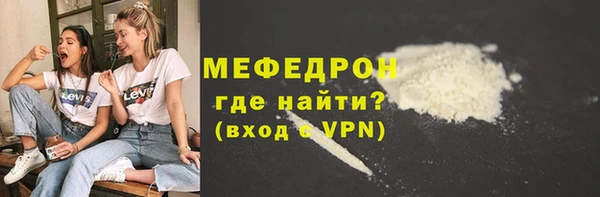 скорость mdpv Бородино