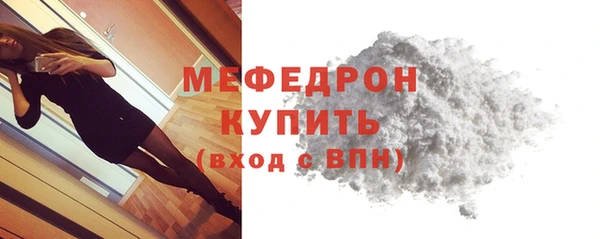 прущие крисы Бугульма