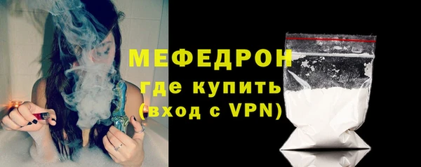 ГАЛЛЮЦИНОГЕННЫЕ ГРИБЫ Богородицк