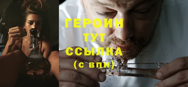 прущие крисы Бугульма