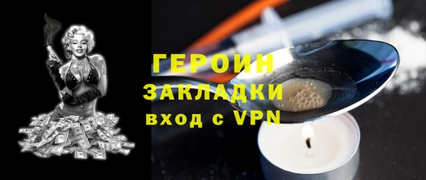 прущие крисы Бугульма