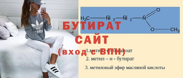скорость mdpv Бородино