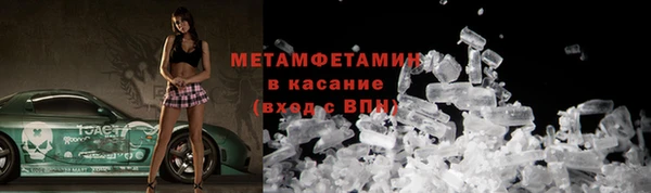 скорость mdpv Бородино