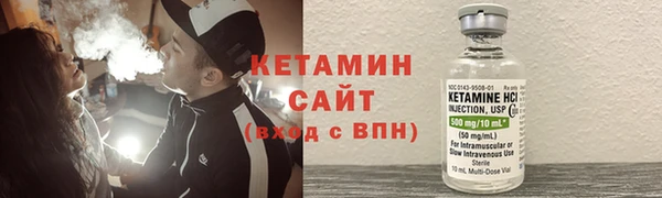 прущие крисы Бугульма