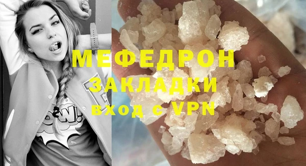 прущие крисы Бугульма