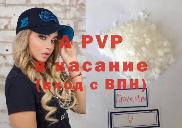 прущие крисы Бугульма
