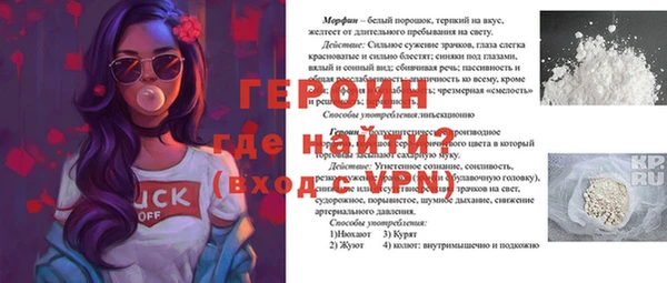 a pvp Бронницы