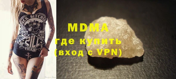 прущие крисы Бугульма