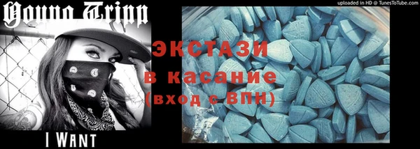 прущие крисы Бугульма