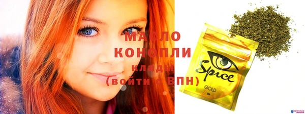 прущие крисы Бугульма