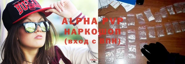 скорость mdpv Бородино