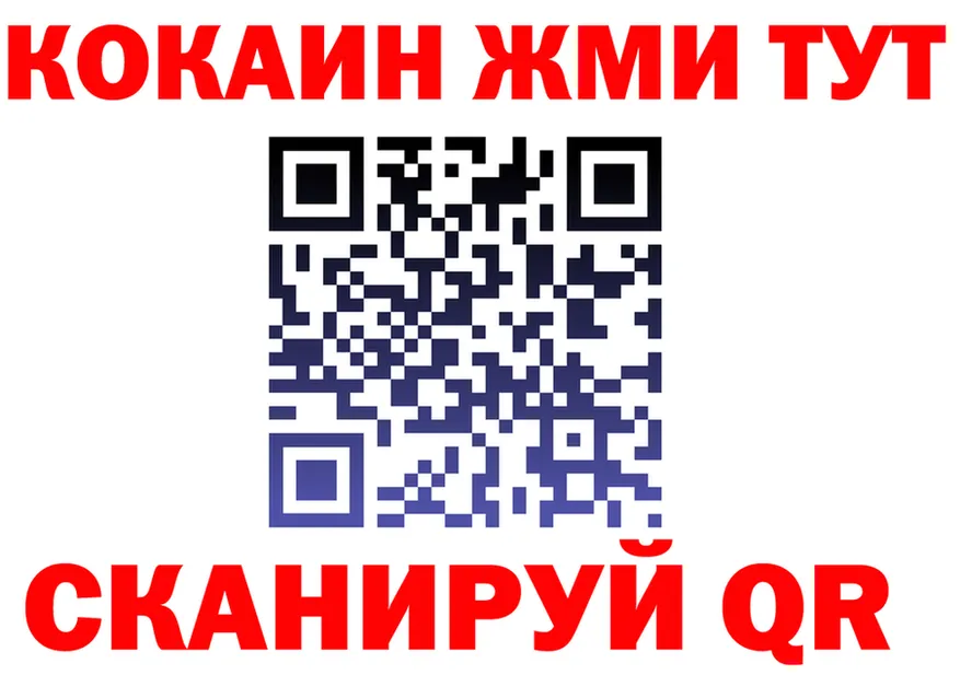 А ПВП крисы CK сайт это мега Киреевск