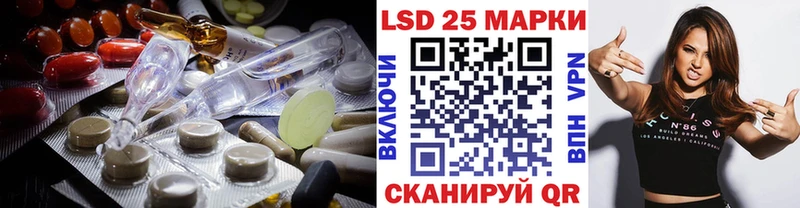 LSD-25 экстази ecstasy  Киреевск 