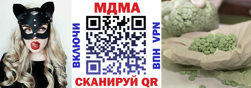 МДМА VHQ  Киреевск 