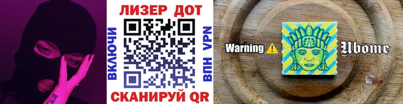 Марки NBOMe 1,5мг купить цена Киреевск
